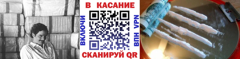 Магазины продажи наркотиков Камень-на-Оби А ПВП  АМФЕТАМИН  КОКАИН  Мефедрон  Гашиш  Каннабис 