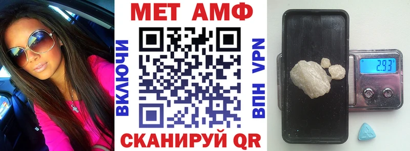 Amphetamine Premium  Камень-на-Оби 
