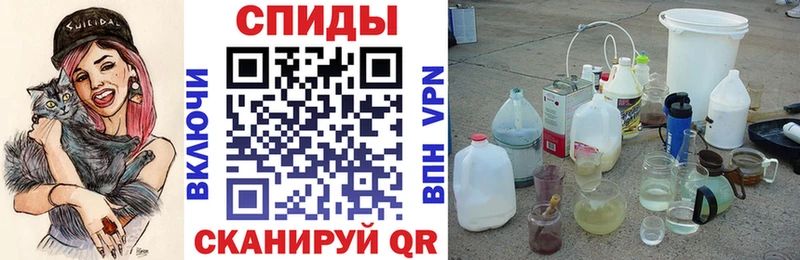 АМФ VHQ Камень-на-Оби