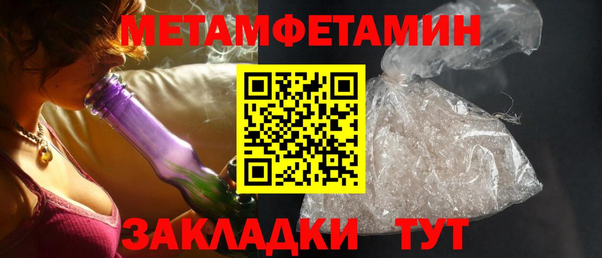 Камень-на-Оби  Amphetamine  Вход с VPN  Amphetamine Premium 