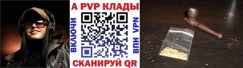 Alpha PVP СК Камень-на-Оби