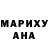 Шишки марихуана White Widow Joskiy_chel