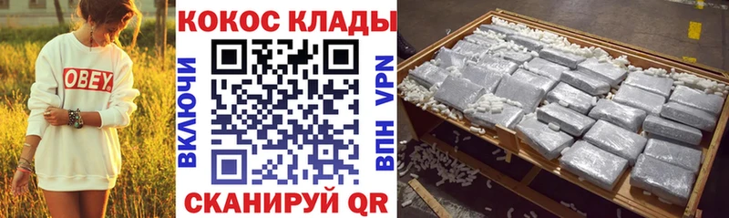 КОКАИН Эквадор дарк нет телеграм Камень-на-Оби наркошоп