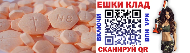 где купить наркотик  Камень-на-Оби  мориарти как зайти  Ecstasy louis Vuitton 