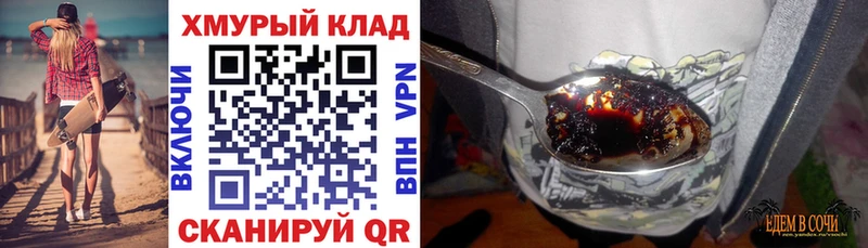 купить наркотики сайты  Камень-на-Оби  Героин Heroin 