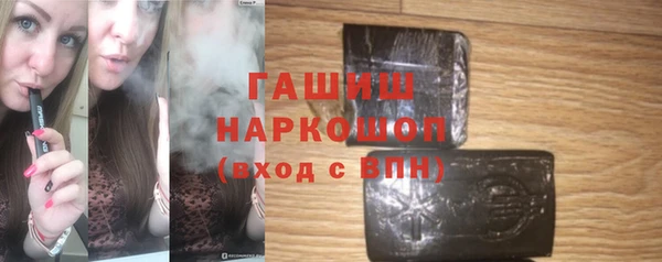 герыч Абаза