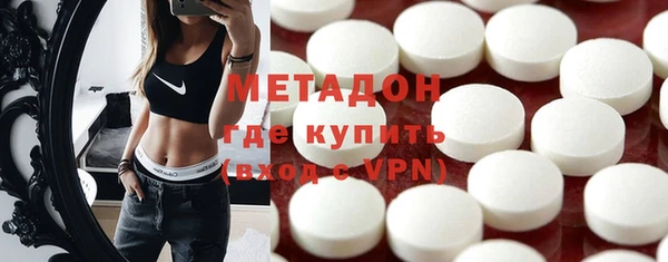 МДМА Абдулино