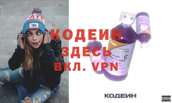 герыч Абаза