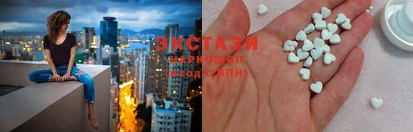 МДМА Абдулино