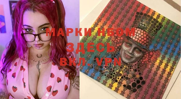 МДМА Абдулино