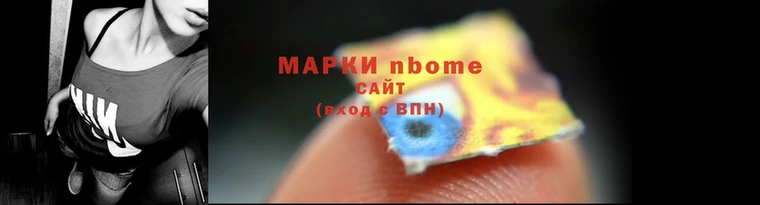 герыч Абаза