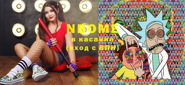 герыч Абаза