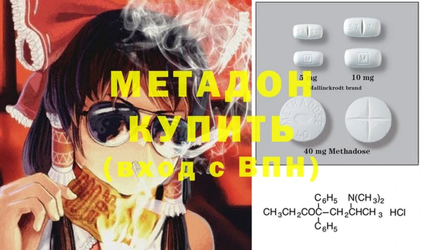 МДМА Абдулино