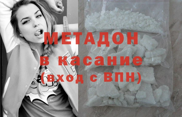 МДМА Абдулино