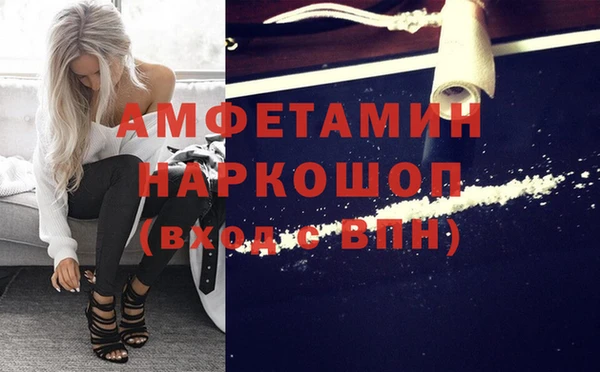 герыч Абаза