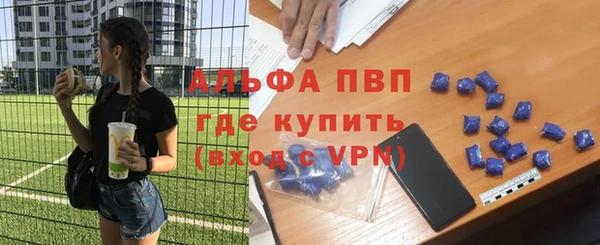 герыч Абаза