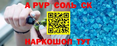 синтетический гашиш Кумертау