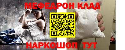меф VHQ Кулебаки