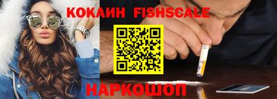 меф VHQ Кулебаки