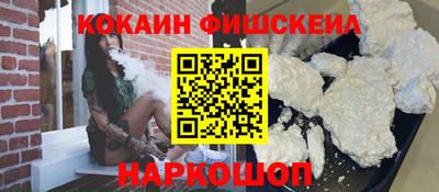 меф VHQ Кулебаки
