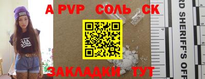 синтетический гашиш Кумертау