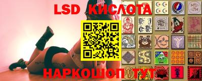 тгк Кунгур
