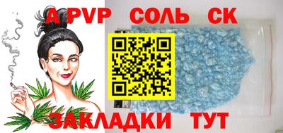 синтетический гашиш Кумертау