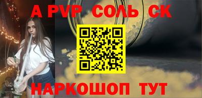 меф VHQ Кулебаки