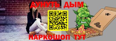 синтетический гашиш Кумертау