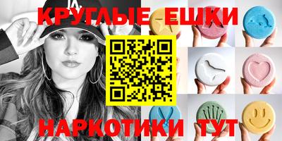 меф VHQ Кулебаки