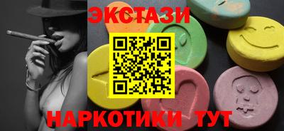тгк Кунгур