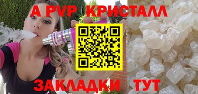 меф VHQ Кулебаки