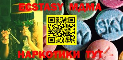 меф VHQ Кулебаки