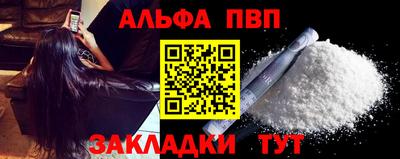 меф VHQ Кулебаки
