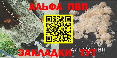 стафф Лесосибирск