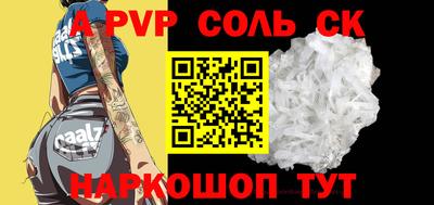 тгк Кунгур