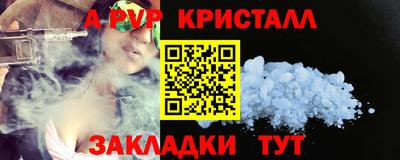 стафф Лесосибирск