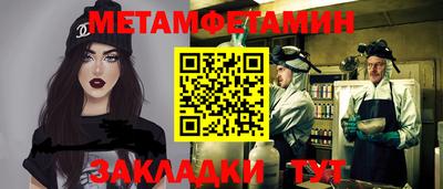 синтетический гашиш Кумертау
