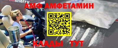 синтетический гашиш Кумертау