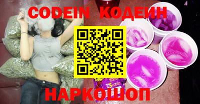 синтетический гашиш Кумертау