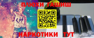 синтетический гашиш Кумертау