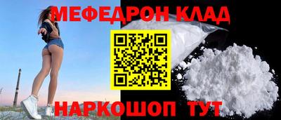меф VHQ Кулебаки