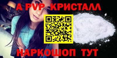 меф VHQ Кулебаки