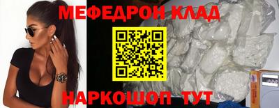 синтетический гашиш Кумертау