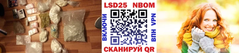 ЛСД экстази ecstasy  купить наркотики сайты  Камень-на-Оби 