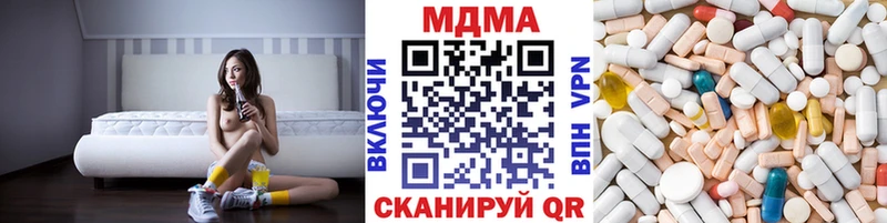 МДМА VHQ Камень-на-Оби