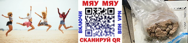 Меф 4 MMC  купить   Камень-на-Оби 