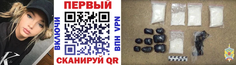 МЕТАМФЕТАМИН Methamphetamine  нарко площадка состав  Камень-на-Оби 