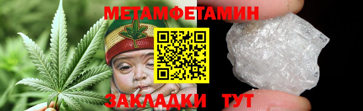 Кетамин  A-PVP СК   Кокаин  ГАШ  Наркошоп  Вход с VPN  ГАШИШ  ЭКСТАЗИ  Бошки Шишки  Камень-на-Оби  Мефедрон кристаллы  НБОМе 