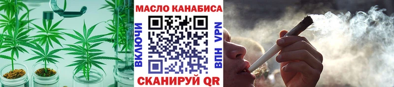 дарнет шоп  Камень-на-Оби  Дистиллят ТГК вейп 
